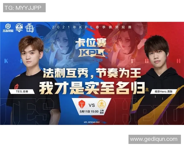 热议英雄联盟TES战队比赛经验的创新与变革探讨 热议英雄联盟TES战队比赛经验的创新与变革探讨