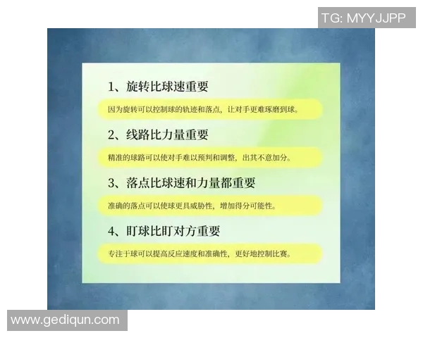 赛后分析:深圳网球队与重庆网球队的战术意识与表现对比 赛后分析:深圳网球队与重庆网球队的战术意识与表现对比