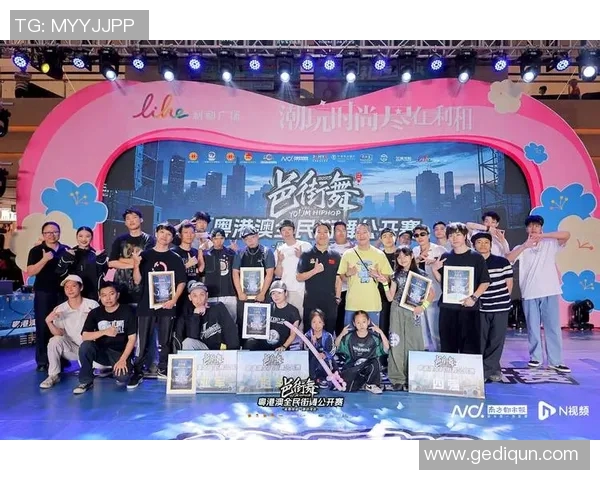 上海街舞队战术解析:如何在街舞竞技中赢得胜利与观众的心 上海街舞队战术解析:如何在街舞竞技中赢得胜利与观众的心