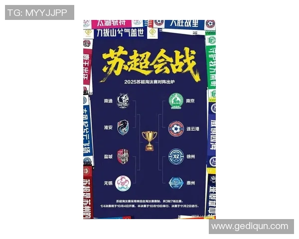 南京篮球队在全国耐力排行榜中荣登第八名展现出色竞技状态与团队实力 南京篮球队在全国耐力排行榜中荣登第八名展现出色竞技状态与团队实力