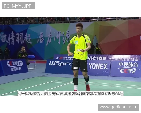 南京羽毛球队与重庆羽毛球队赛后复盘分析力量对比与战术探讨 南京羽毛球队与重庆羽毛球队赛后复盘分析力量对比与战术探讨