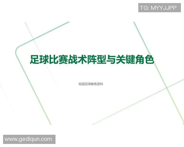 卡利斯尔与埃斯特城的激烈对决揭示了足球战术的新思路与精彩瞬间