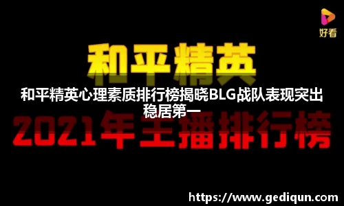 678体育app