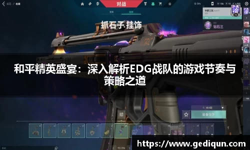 678体育app