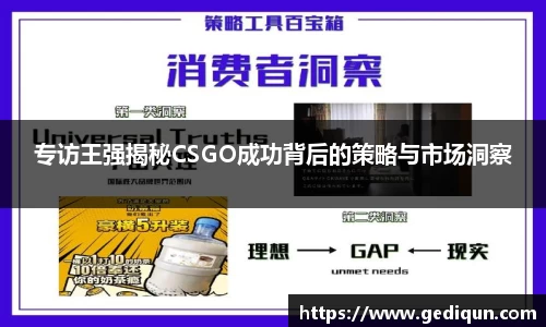 678体育app