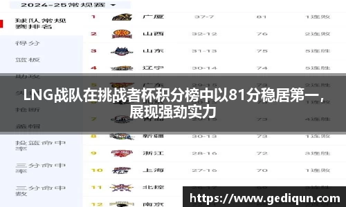 678体育app