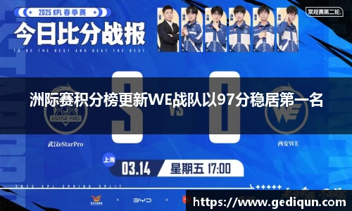 678体育app