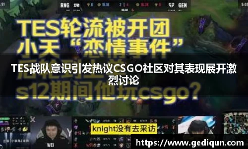 678体育app