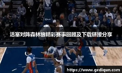 678体育官网下载