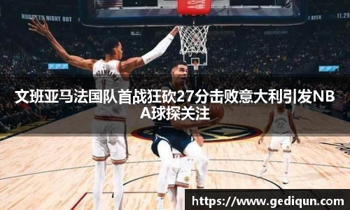 678体育app