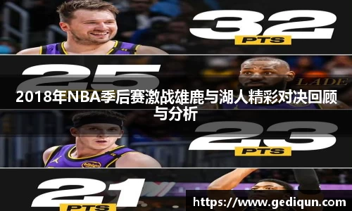 678体育app
