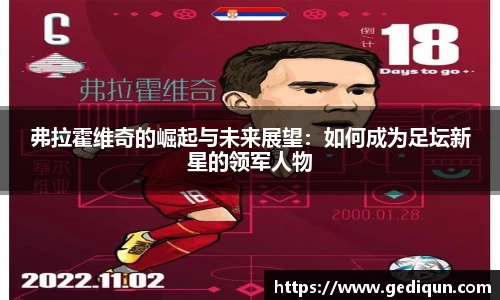 678体育官网下载
